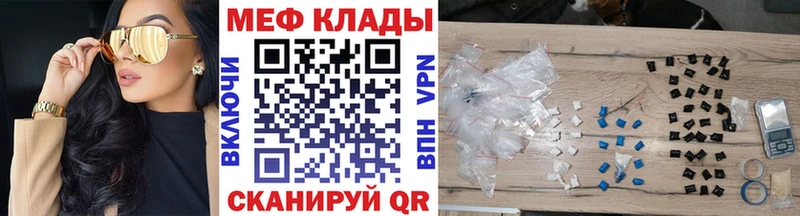 Где купить наркотики Бабаево ГАШ  COCAIN  Альфа ПВП  Галлюциногенные грибы  МЕФ  АМФЕТАМИН 