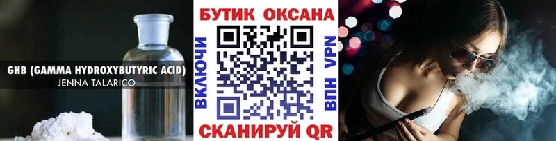 blacksprut   где купить наркоту  Бабаево  БУТИРАТ буратино 