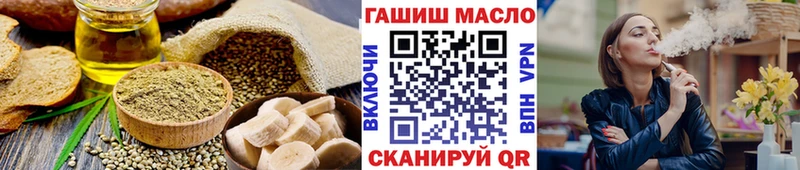 что такое наркотик Бабаево Canna-Cookies конопля