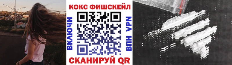 наркошоп Бабаево COCAIN 99%