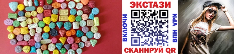 ЭКСТАЗИ 280мг  Бабаево 