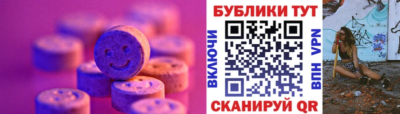 Ecstasy 99% Бабаево