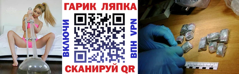 ГАШ индика сатива  Бабаево 
