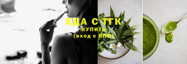 соль курить ск Алексеевка