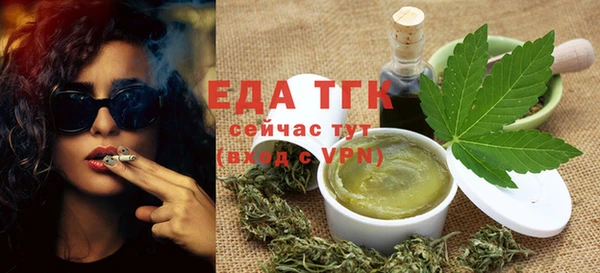 соль курить ск Алексеевка