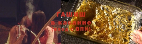 соль курить ск Алексеевка