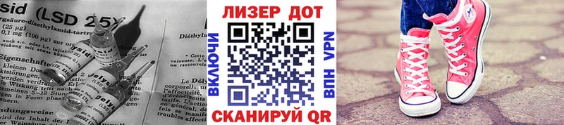 где найти   Бабаево  Лсд 25 экстази кислота 
