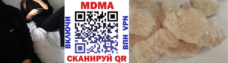 цена наркотик  Бабаево  кракен маркетплейс  МДМА кристаллы 