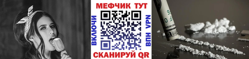продажа наркотиков  Бабаево  ссылка на мегу ONION  МЯУ-МЯУ 4 MMC 