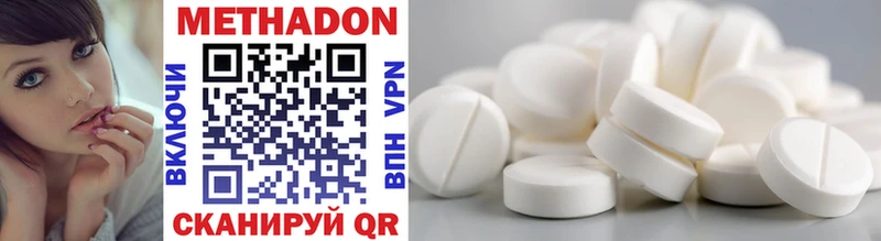 наркотики  Бабаево  это формула  МЕТАДОН methadone 