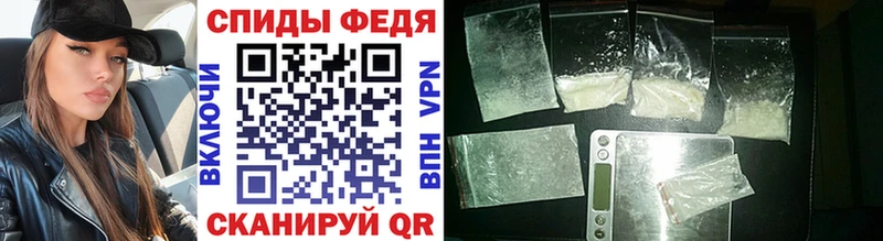 Метамфетамин Methamphetamine  купить наркотик  Бабаево 