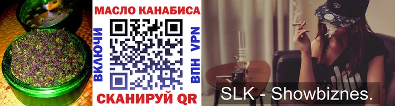 Дистиллят ТГК вейп  купить наркотики сайты  Бабаево 